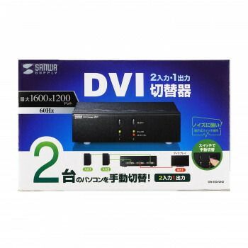 2回路 SW-EDV2N2
