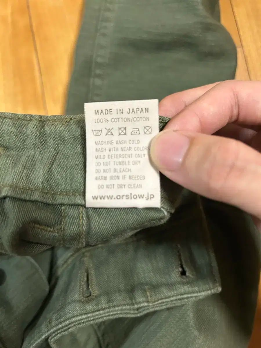 ファティーグ