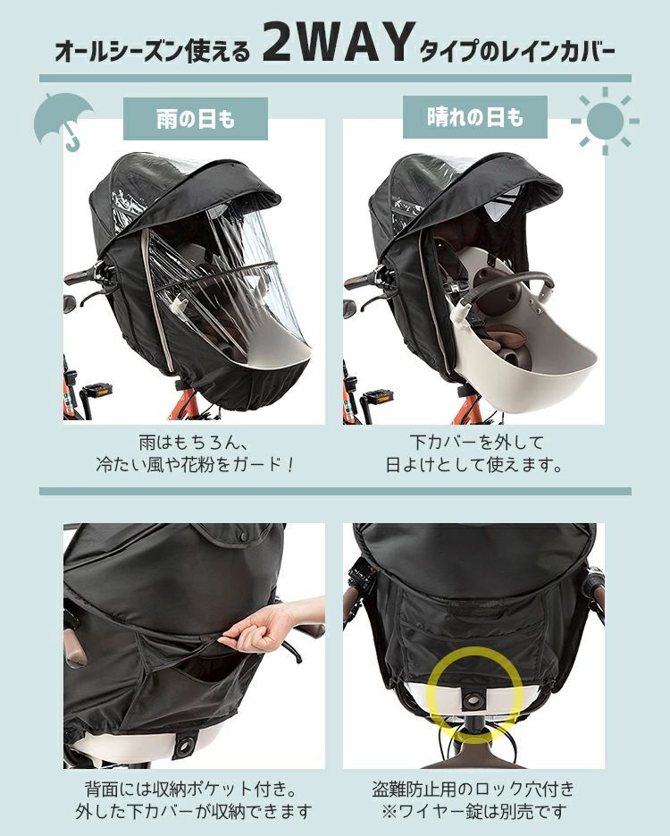 前用 日よけにも