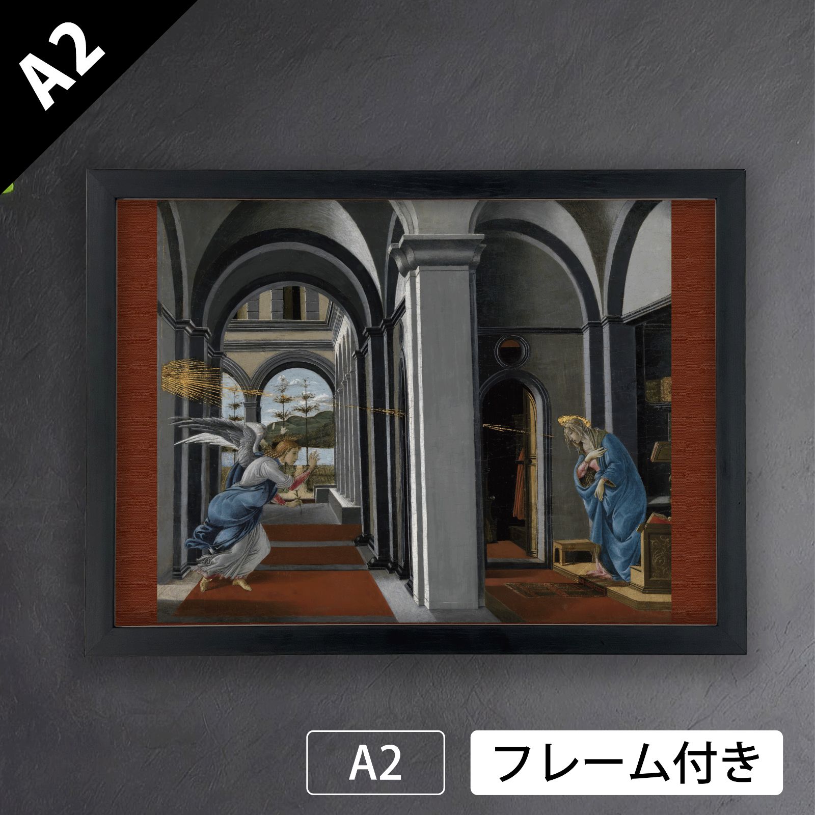 サンドロ ボッティチェッリ Sandro Botticelli 受胎告知 1940年 ケルビングローブ美術館 ボッティチェリ アートポスターA2 マット紙 フレーム付 IN
