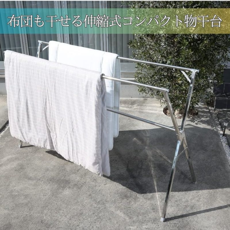 洗濯干し 布団も干せる伸縮式コンパクト物干し台 折りたたみ物干し 物干しスタンド ステンレス製 ベランダ 簡単設置 シルバー