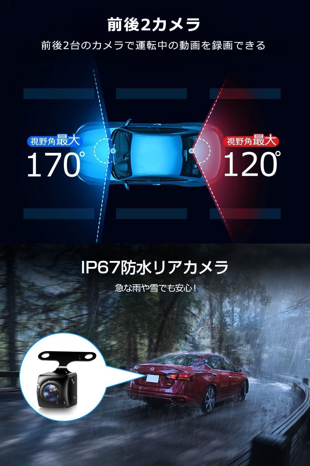 赤外線暗視ライト 全国LED信号機対応＆ノイズ対策