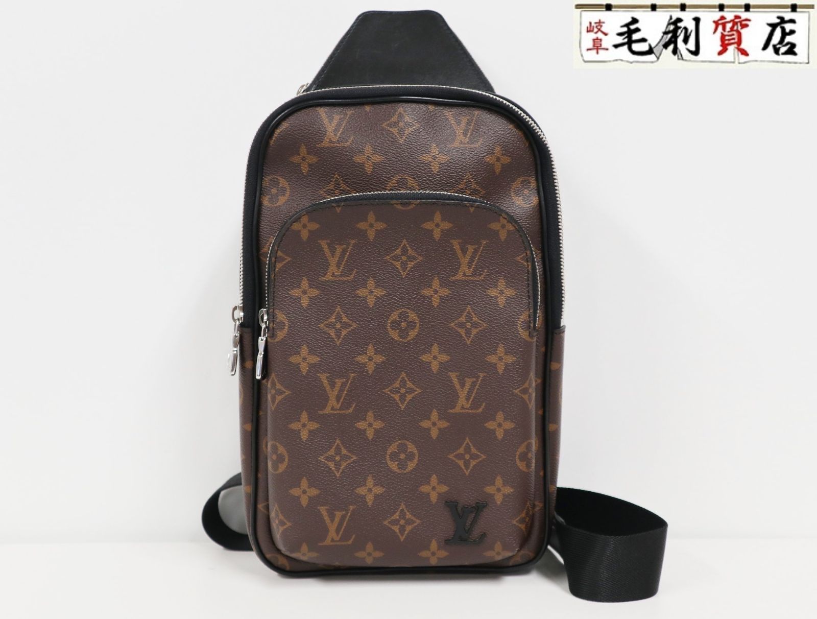 ルイヴィトン LOUIS VUITTON モノグラム マカサー アヴェニュー･スリングバッグ M46327 ボディバッグ バッグ