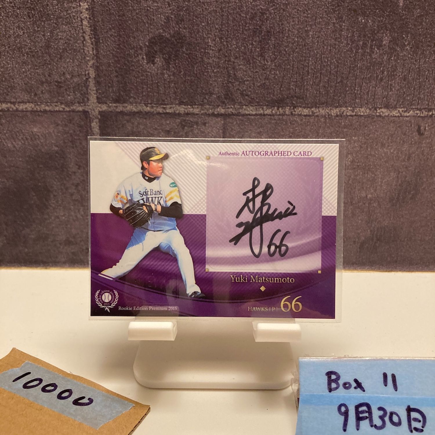 乃木坂46 川崎桜 ネーブルオレンジ 生写真 直筆サイン 38thシングル