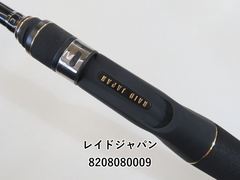【Y.M】レイドジャパン　グラディエーター　アンチ　フィクサー レイドジャパン/グラディエーター アンチ GA-61ULS-ST