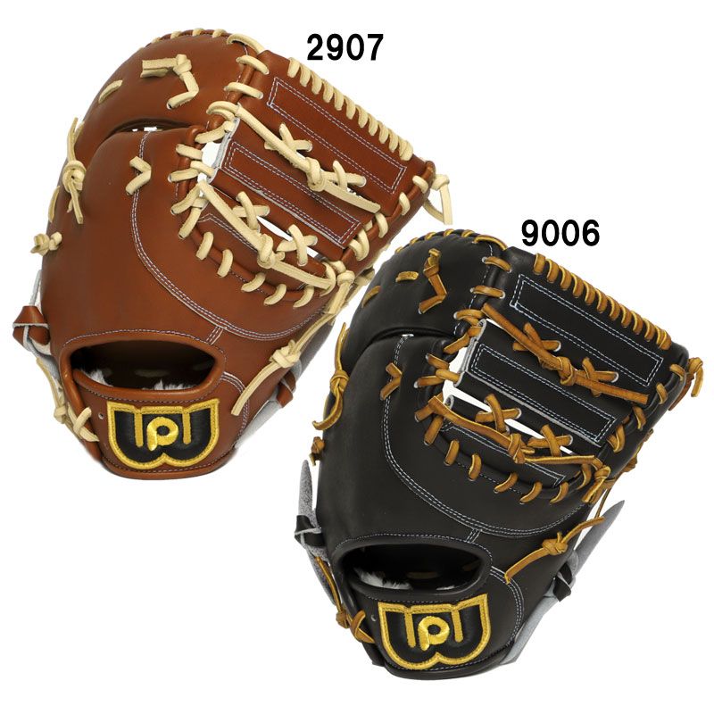 即日出荷 IPセレクト 軟式 投手ピッチャー用 グラブ 横型 ステア Ip