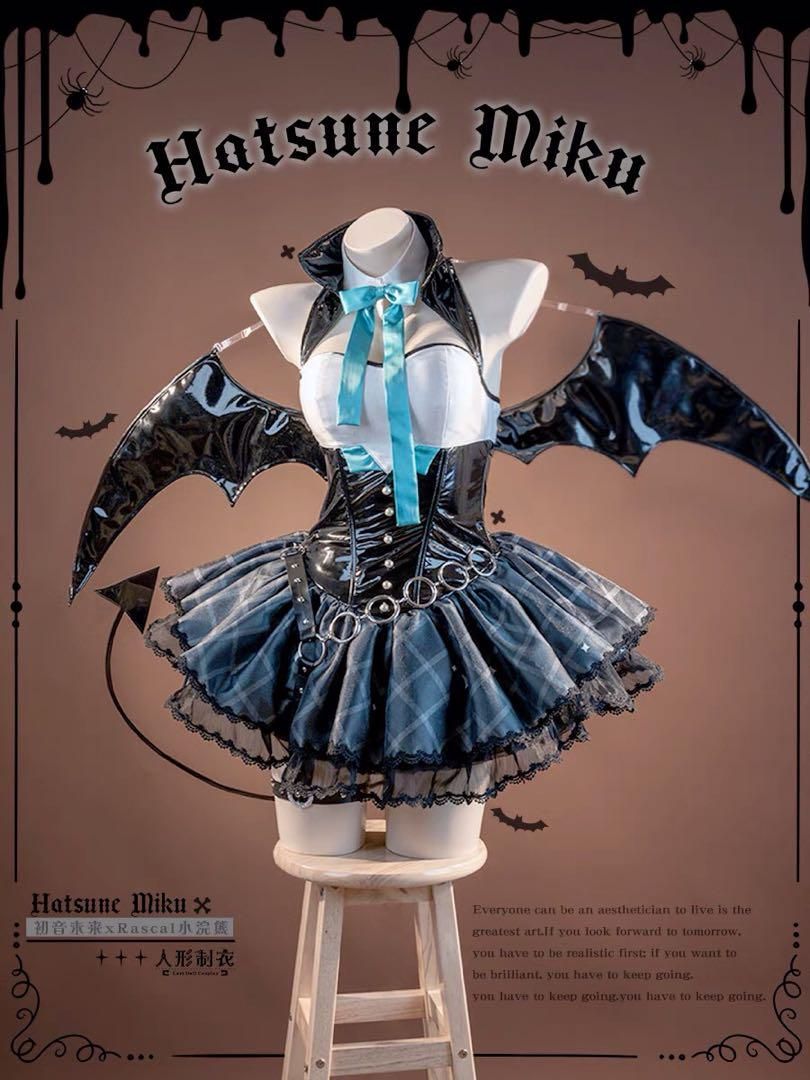 人形製衣 初音ミク×ラスカル2025 コスプレ 衣装 ウィッグ 靴 角 杖追加可