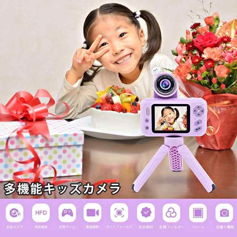三脚付き