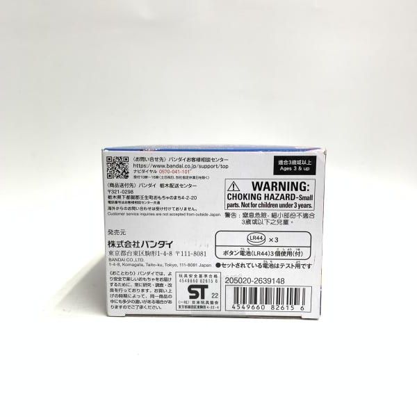 【中古】未開封)DXフィフティゲイルバイスタンプ[18][240024497609] 中古】未開封)DXフィフティゲイルバイスタンプ[18][240024497609