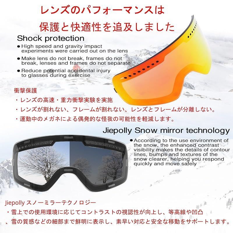 赤・ミラーレンズ交換可能スノーゴーグル 楽天市場】ケース付き スノーボード スキー ゴーグル メンズ
