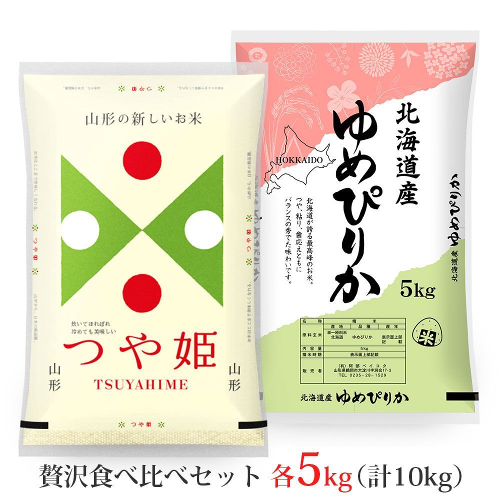 希少☆アライオロス絨毯ポルトガル伝統工芸品認証Arraiolos花白ピンク