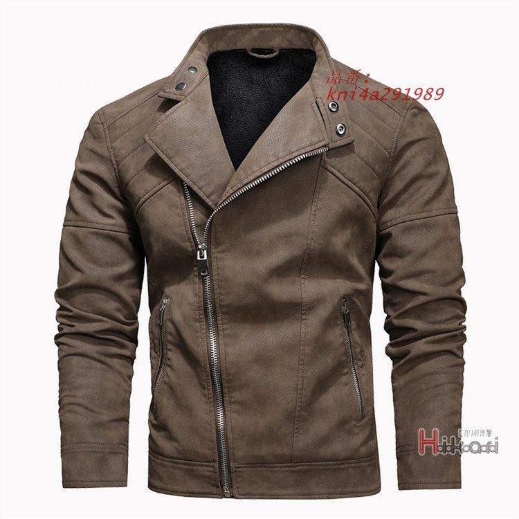 ライダースジャケット