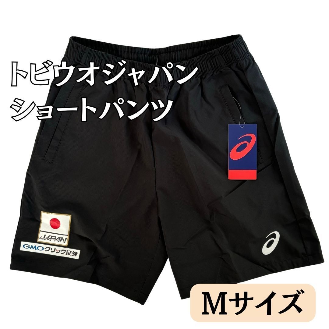 ハーフパンツ　競泳　国体 競泳 国体代表 ハーフパンツ - メルカリ