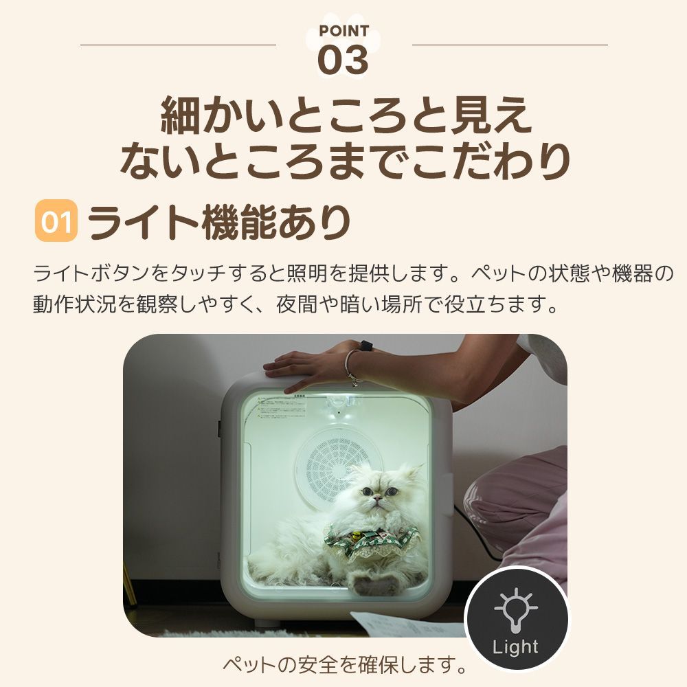 ペット52L大容量