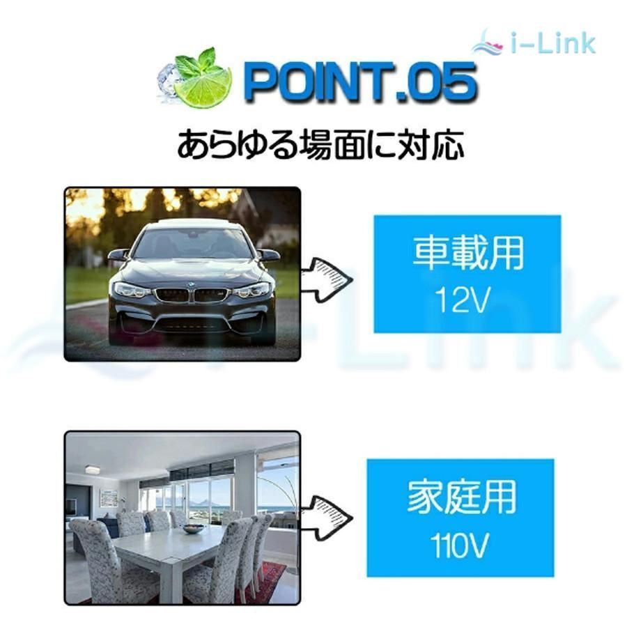 65℃設定 急速冷凍