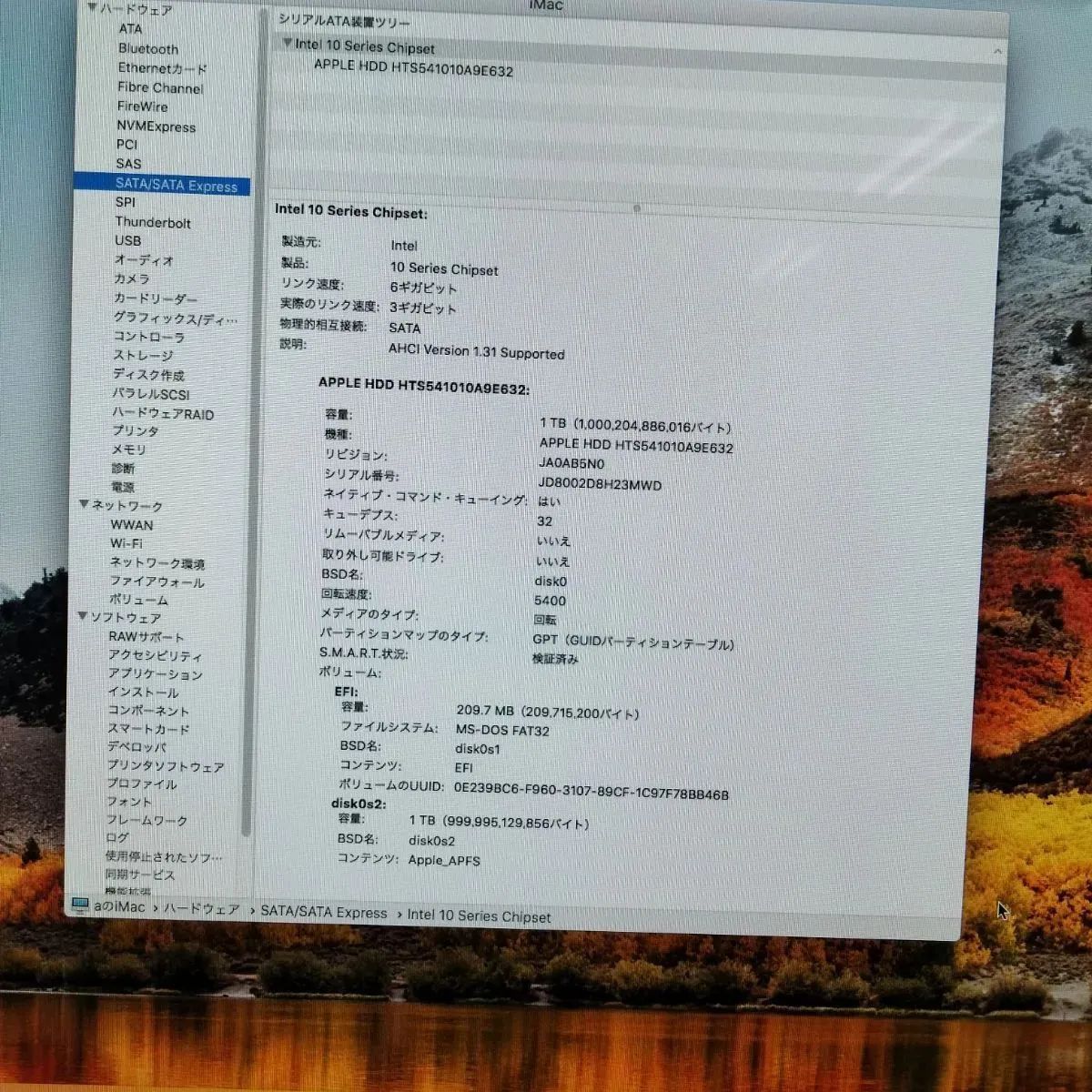iMac