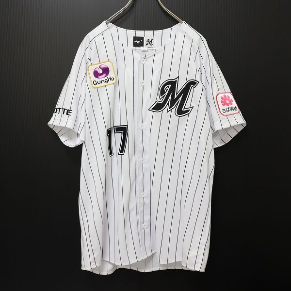 千葉ロッテマリーンズ ユニフォーム R. SASAKI 17 佐々木朗希 千葉ロッテマリーンズ 応援グッズ SIZE O ブラック ビジター【17