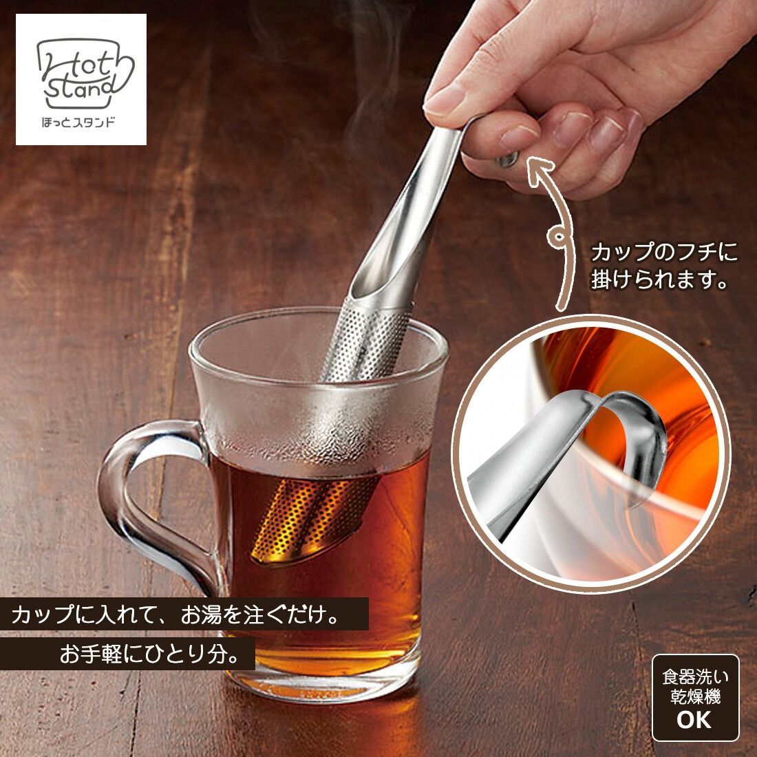ティーストレーナー 風車 茶漉し 紅茶 茶こし ヴィンテージ レトロ 楽天市場】ステンレス製 ティーストレーナー 英国デザイン