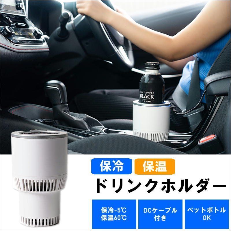 ひえぽかドリンクホルダー I0046