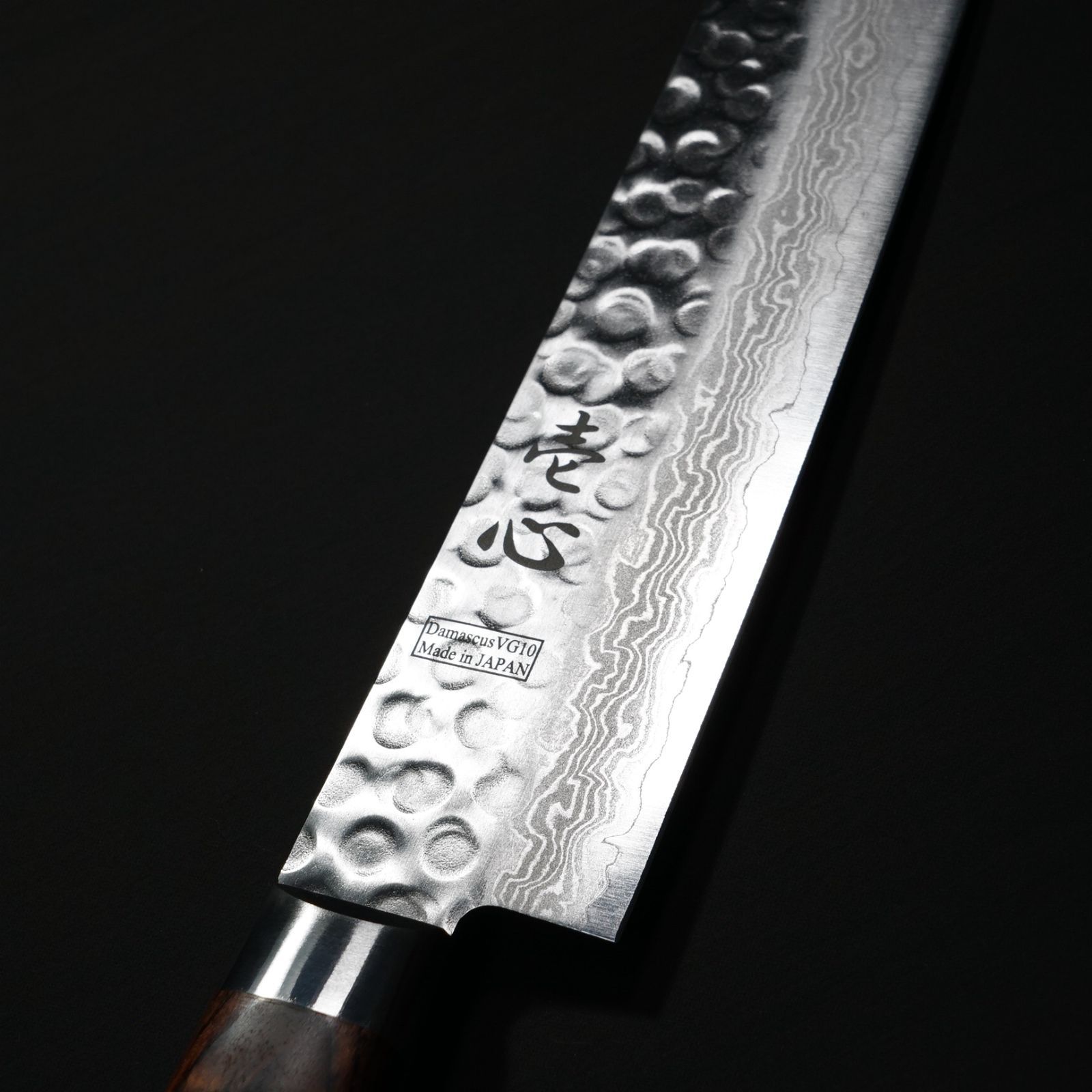 筋引 240mm