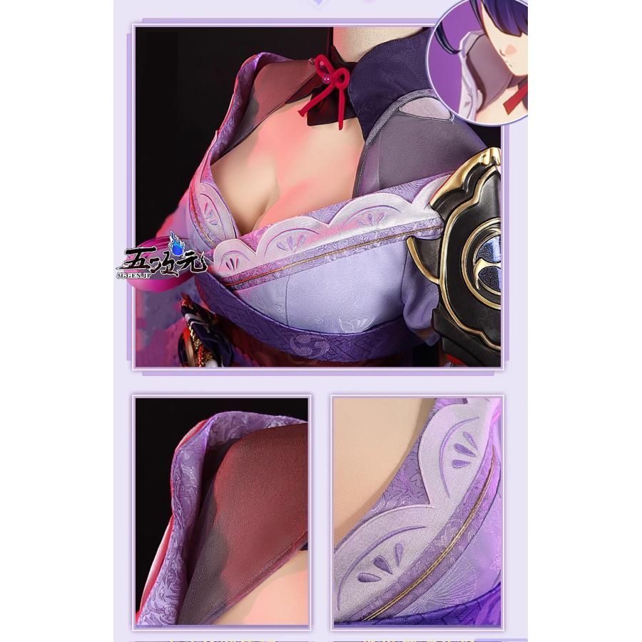 衣装 リニューアルVer