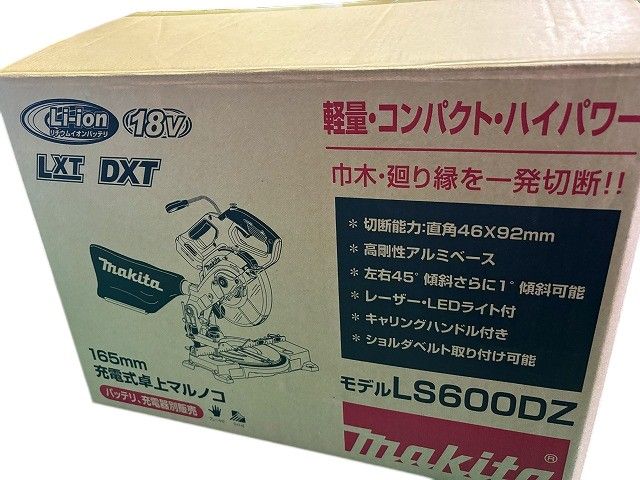充電式卓上マルノコ