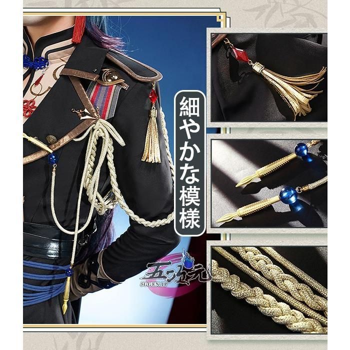 新品、未使用 三分妄想 崩壊スターレイル コスプレ 崩スタ 刃