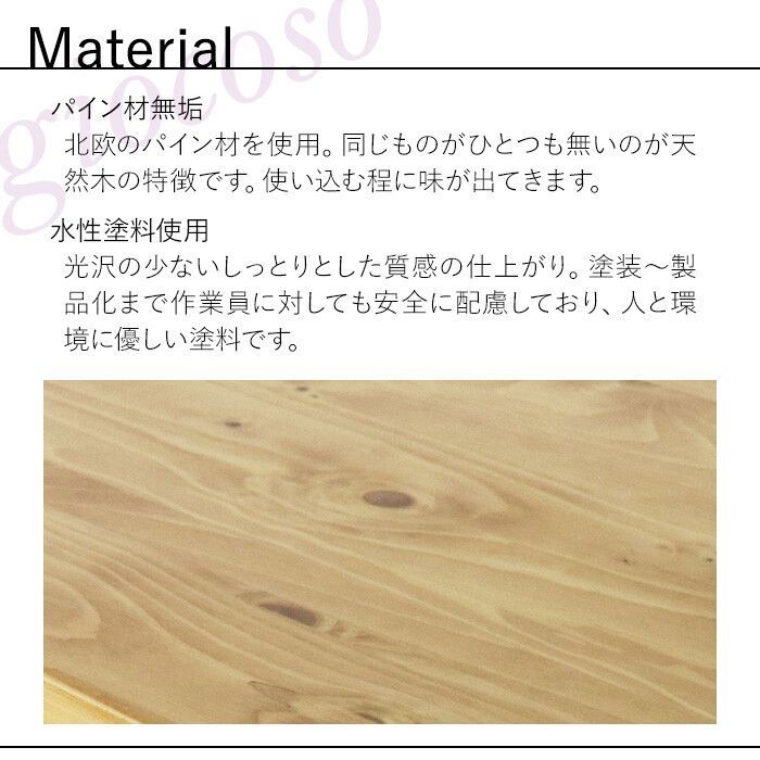 チェア２脚 ベンチ１台