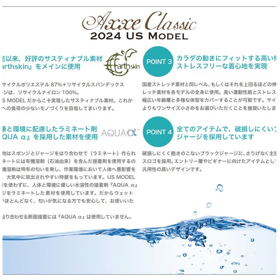 ブラックジャージ