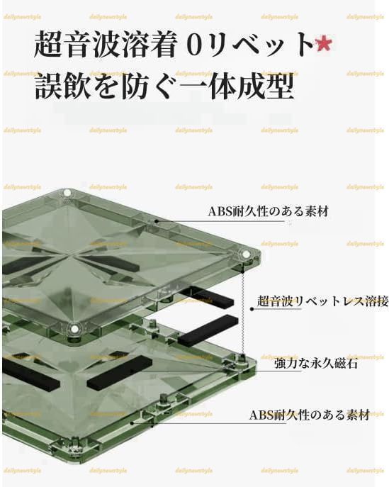 マグネットピースパズル 知育玩具