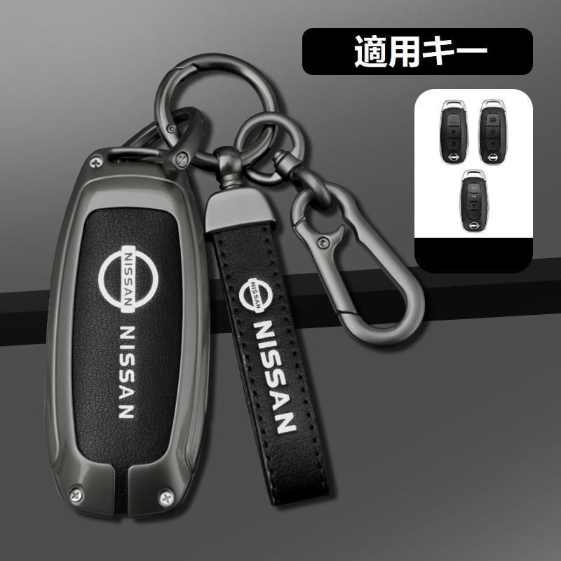 日産 NISSAN深錆色/ブラックスマート キーケース 車 キーカバー キーホルダー 電波障害なし 優質なTPU材料を使用して 耐衝撃C番 yaaa qtm