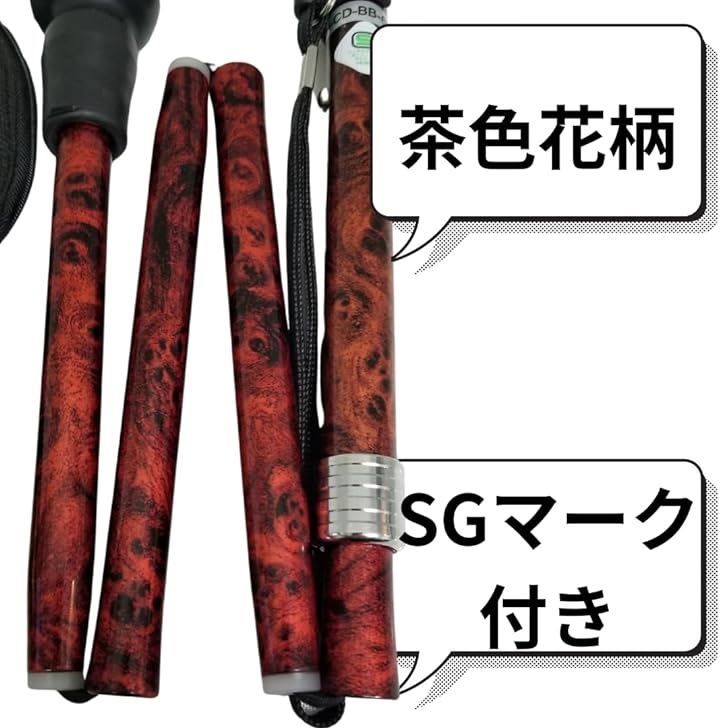 愛杖 つえ