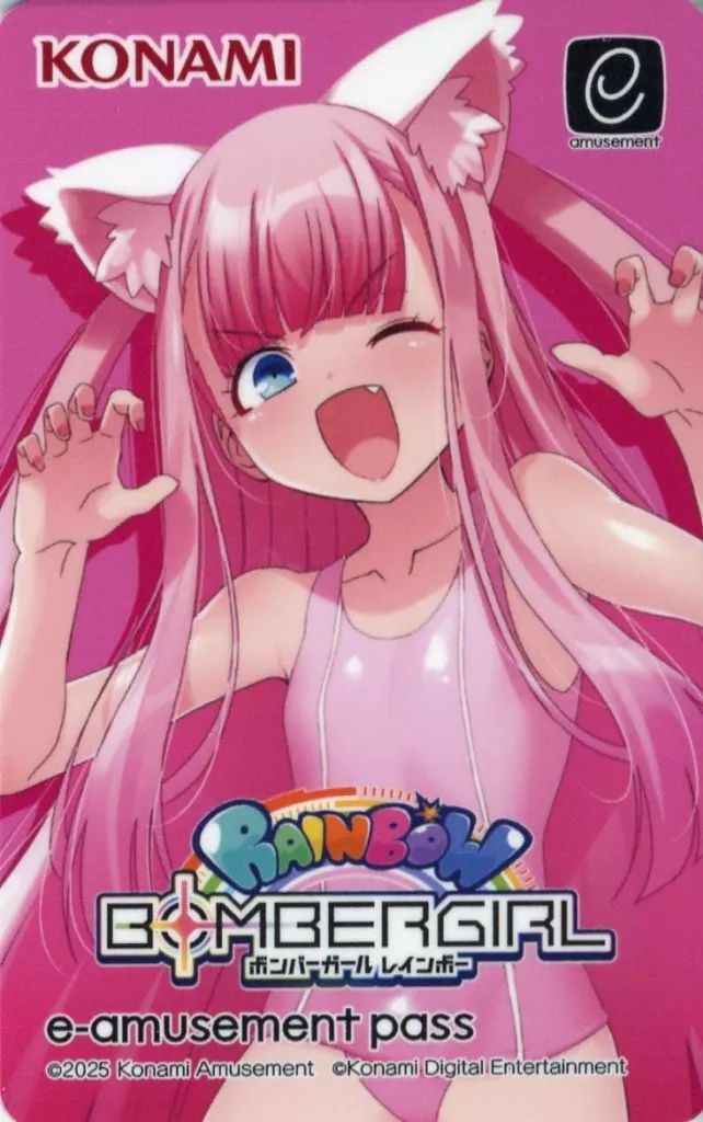 中古】キャラカード モモコ(スク水にゃんこ) 特製e-amusement