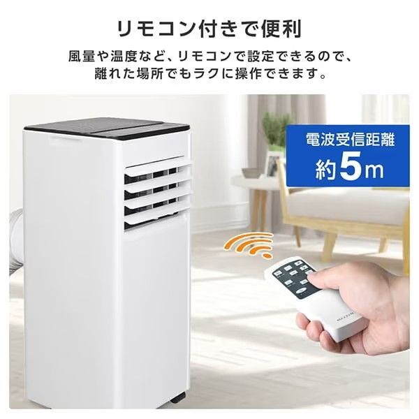 MAXZEN スポットエアコン MSC-ST20-WH 2025年製リモコン付 冷暖房、空調 MAXZEN MSC-ST20-0 ほぼ未使用 スポットクーラー