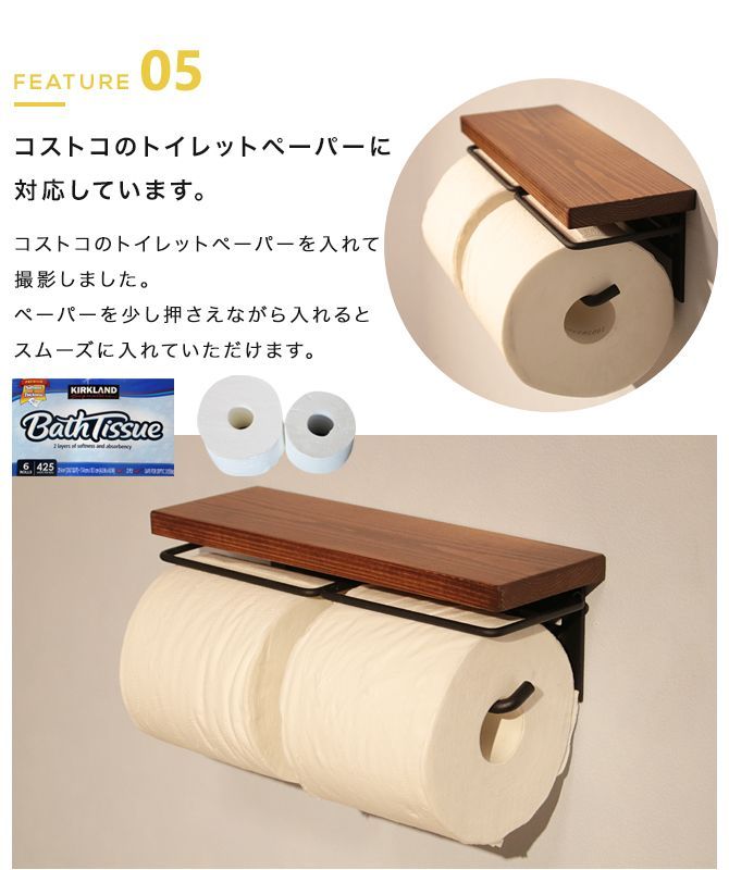 トイレットペーパーホルダー おしゃれ 2連 木製 ダブル 二連 アイアン 賃貸 トイレットペーパー トイレ 収納 コストコ TPH-29-NABK_F  - メルカリ