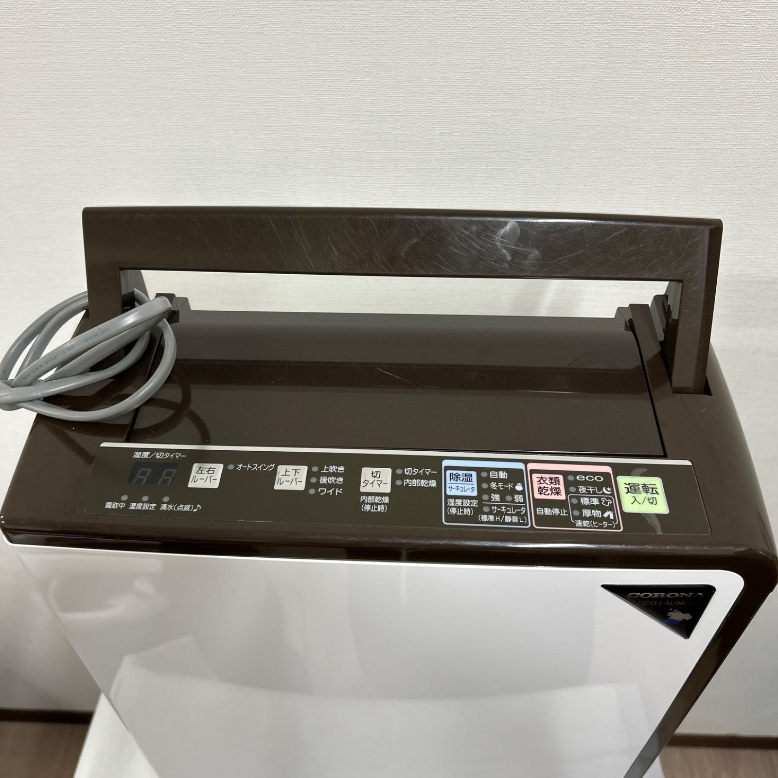 CORONA コロナ　衣類乾燥除湿機　CD-H1819 2019年製 Amazon | CORONA(コロナ) 衣類乾燥除湿機 【日本生産】 除湿量