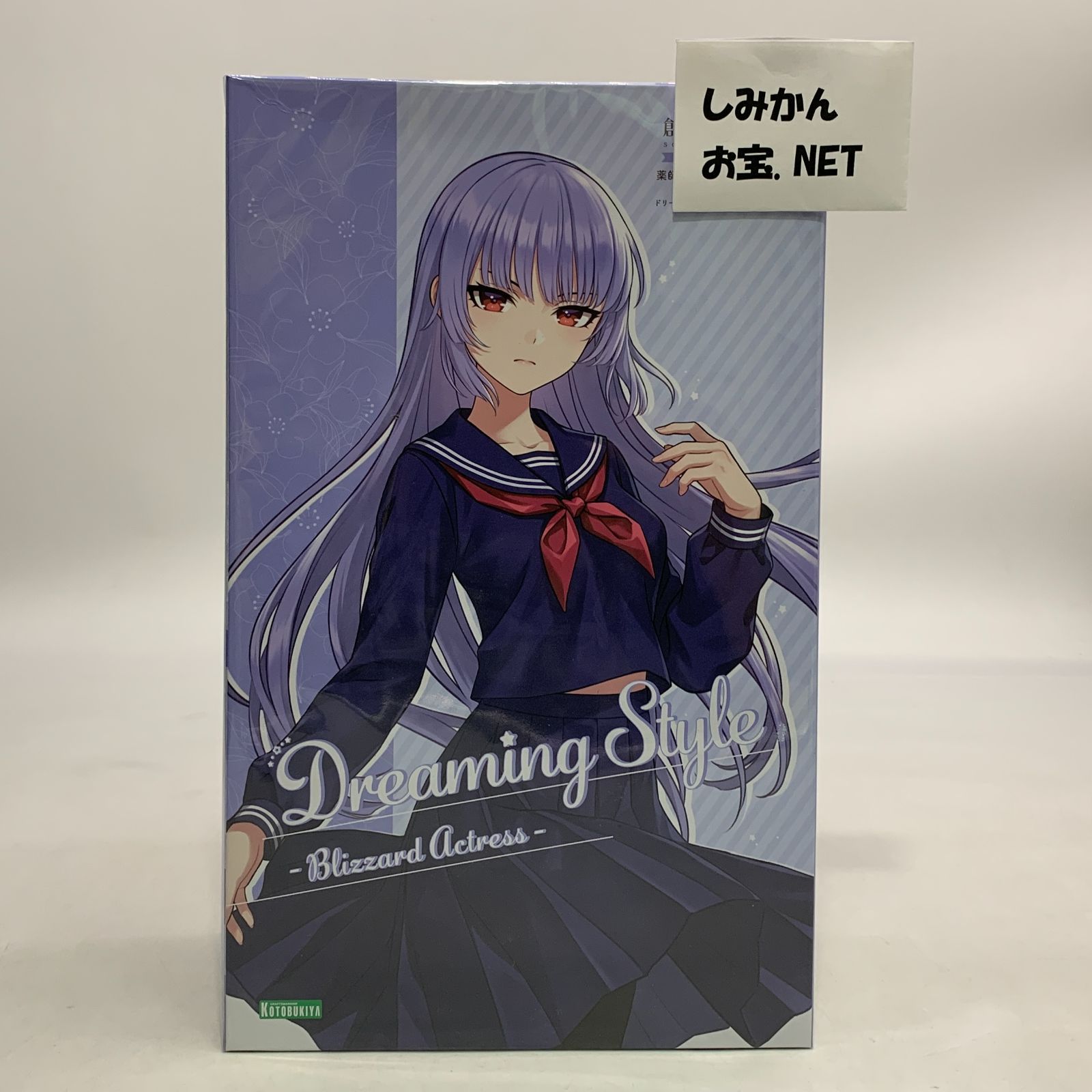 未組立】【未使用】創彩少女庭園 薬師寺久遠 ドリーミングスタイル