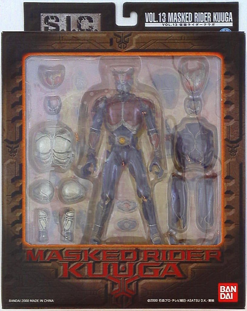 S.I.C. Vol.13　仮面ライダークウガ　バンダイ S.I.C. Vol.13 仮面ライダークウガ オリジナルバージョン 限定