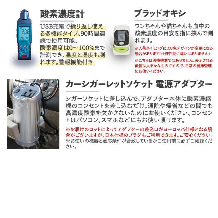 酸素濃縮器付き 大型犬