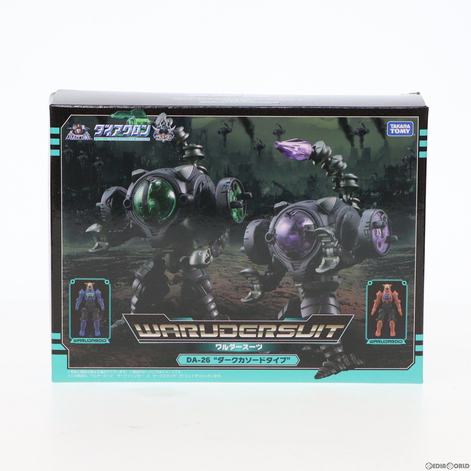 タカラトミー　ダイアクロン DA-26 ワルダースーツ ダークカソードタイプ ワルダースーツ＜ダーク カソードタイプ＞｜プロダクト