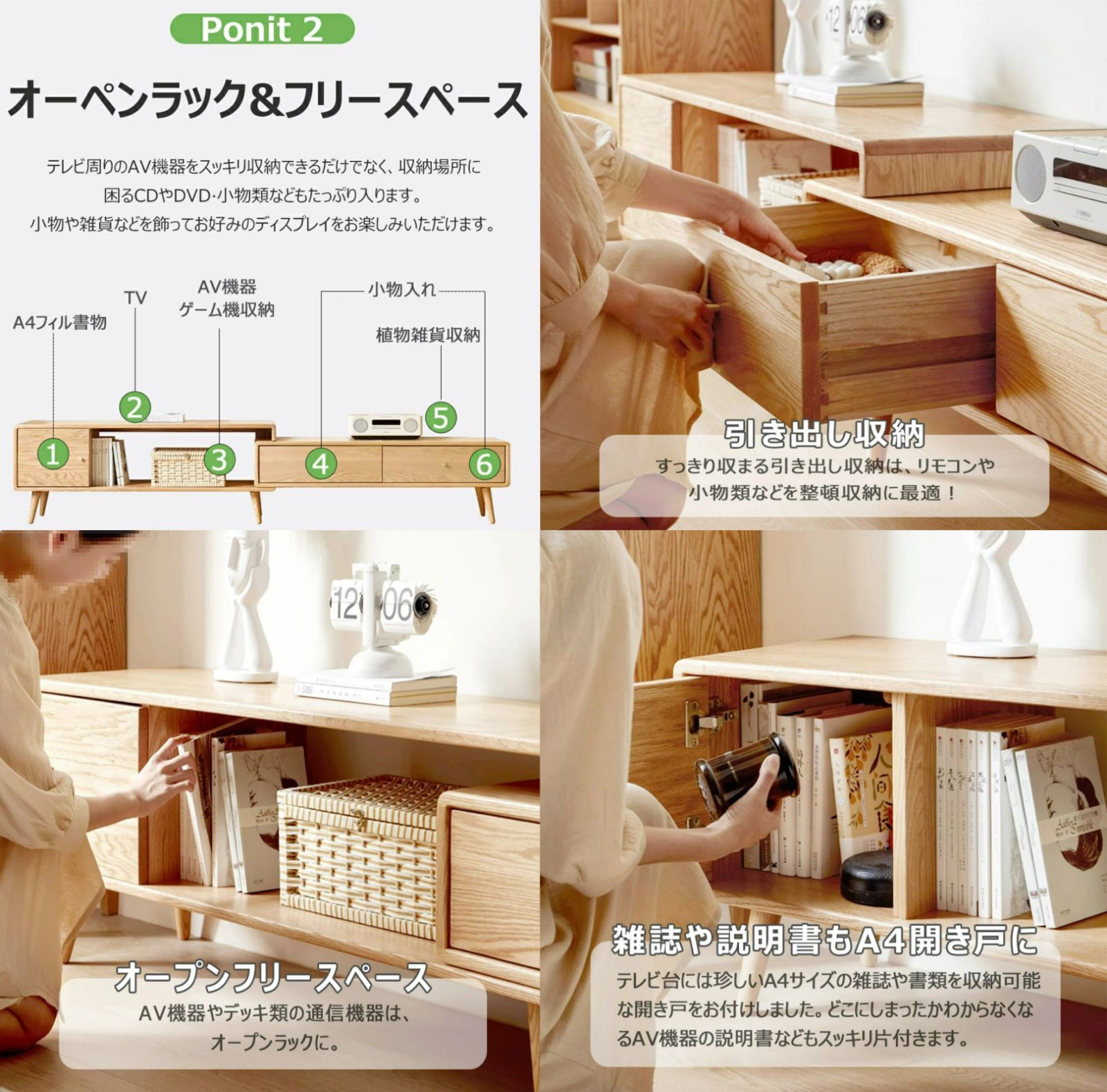 ドラゴンフライBTC 28.5「看板商品」100%天然木無垢材使用 テレビ台 幅 