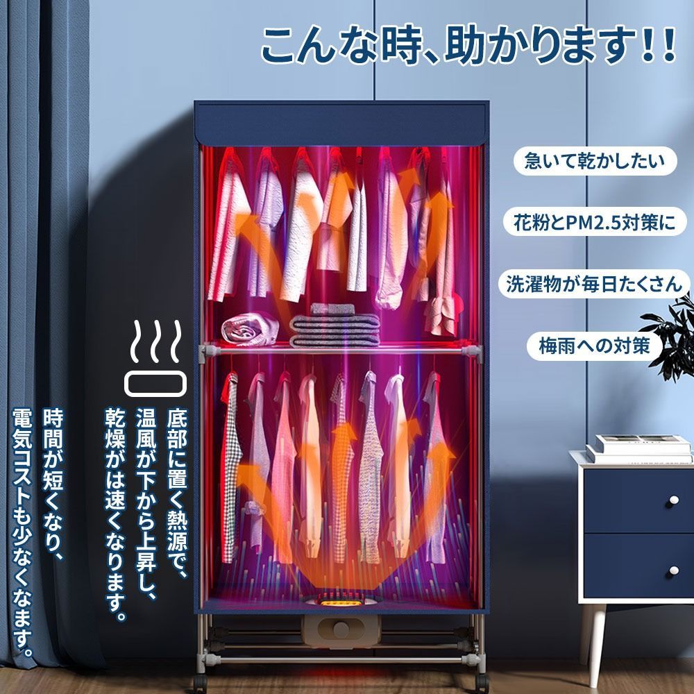 AORTD 衣類乾燥機 小型 ミニ乾燥機 温風 花粉対策 小型乾燥機