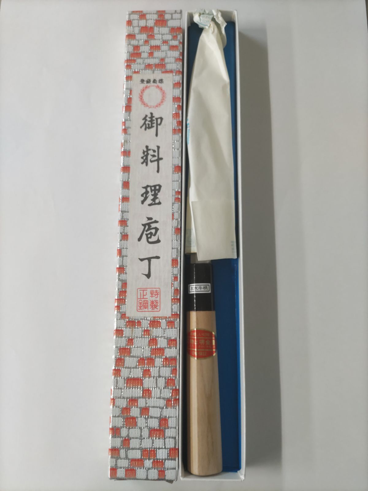 堺金重 柳刃包丁 庖丁 180㎜ 本水牛柄