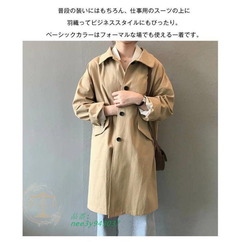 春