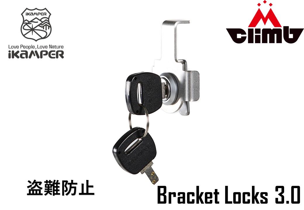 iKaMPER製 本体取付ブラケット3.0 ブラケット3.0ロック