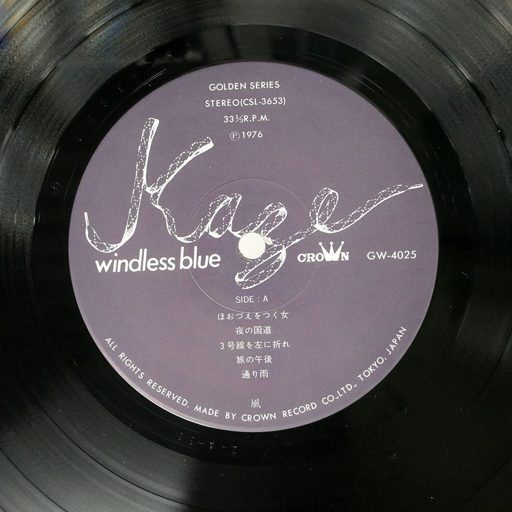 Phew フュー LP レコード 国内オリジナル盤 見本盤　帯付 Phew フュー LP レコード 国内オリジナル盤 見本盤 帯付