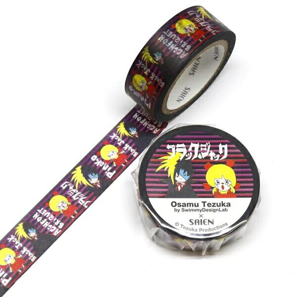 ブラックジャックマスキングテープ Amazon.co.jp: 手塚治虫 ダイソーコラボ ブラックジャック