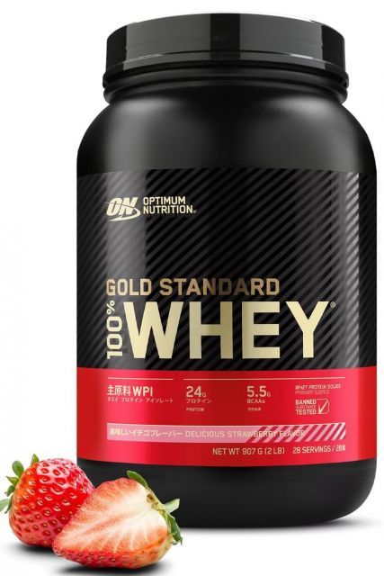 ON G Standard ホエイプロテイン 美味しいイチゴ WPI 907g 2lb ボトルタイプ