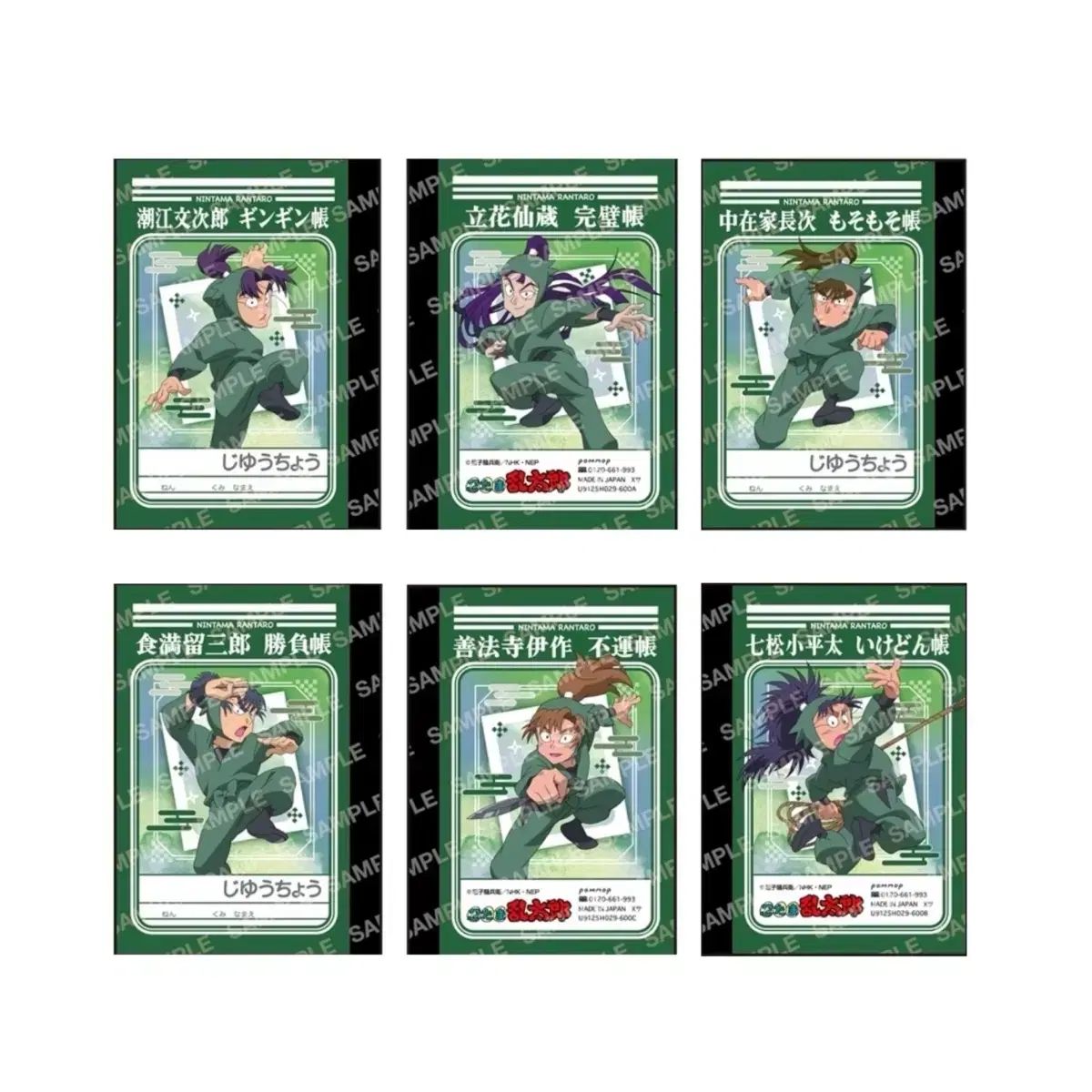 忍者ボーイ 乱太郎 ミニノート 紋次郎 仙蔵 チョージ小平太 勘右衛門 喜八郎 isosuke 忍たま