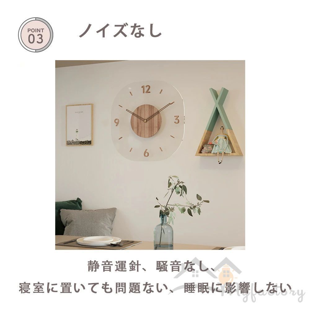 キャンパスウォールクロック